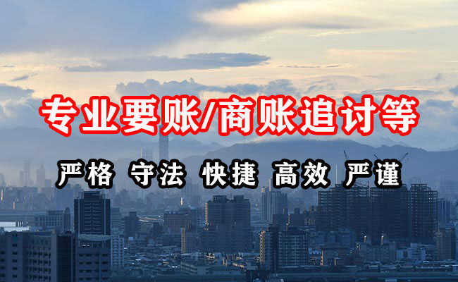施甸催收公司