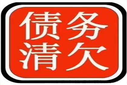 欠款未还，能否处置财产？